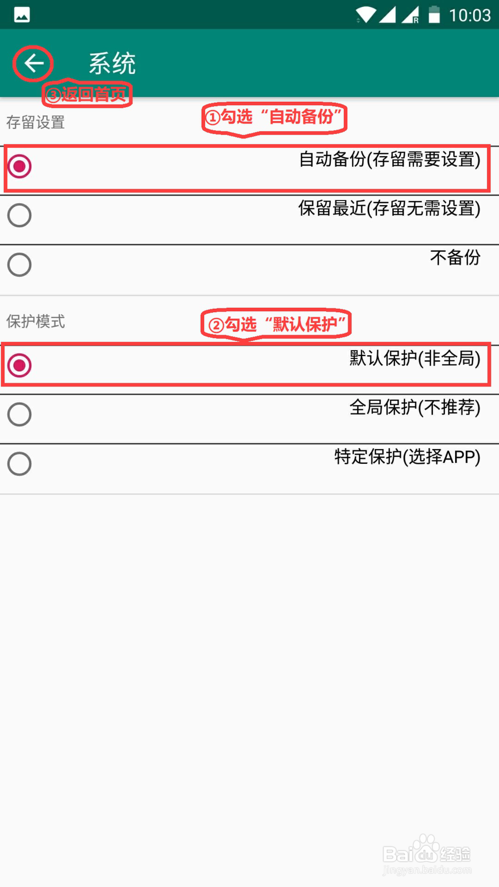 怎么注册支付宝不会被封号