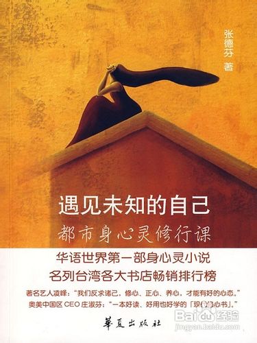 跟心灵沟通，5本哲学心理学图书推荐。