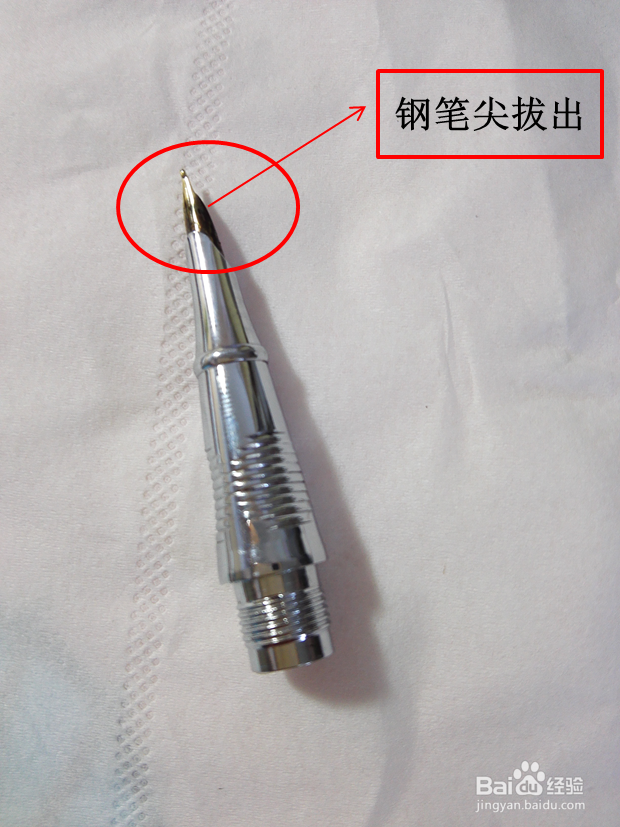 英雄钢笔不下水怎么办？