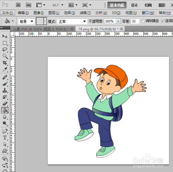 PS如何替换图片颜色？