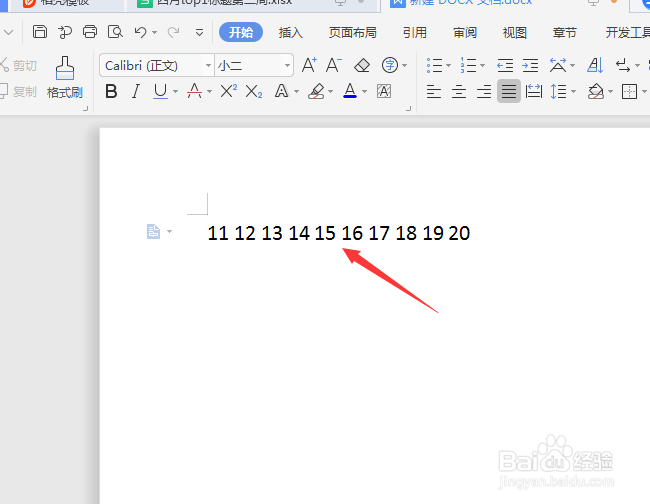 word英文自动纠错如何开启