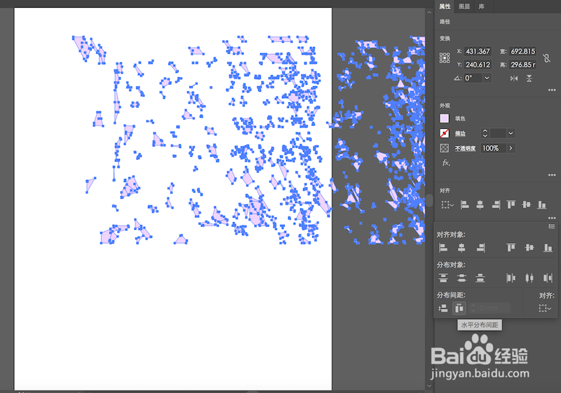 AI 绘图之刻刀实现的碎纸片效果