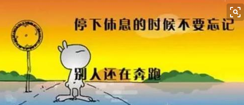 成功需要付出多少呢