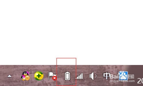 win8系统怎么修改电脑亮度