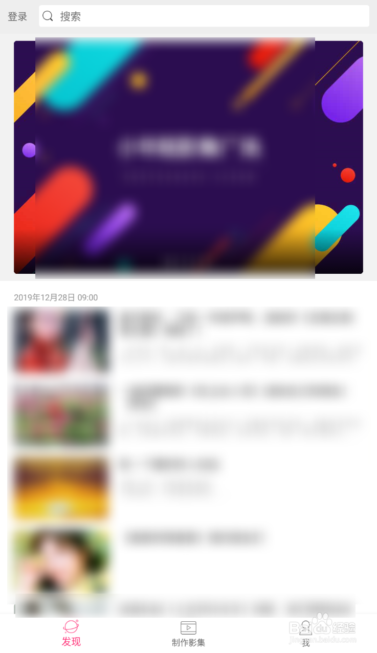 小年糕没有账号怎么办，无法注册的解决方案