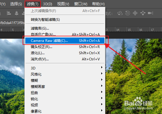 photoshop调色的教程