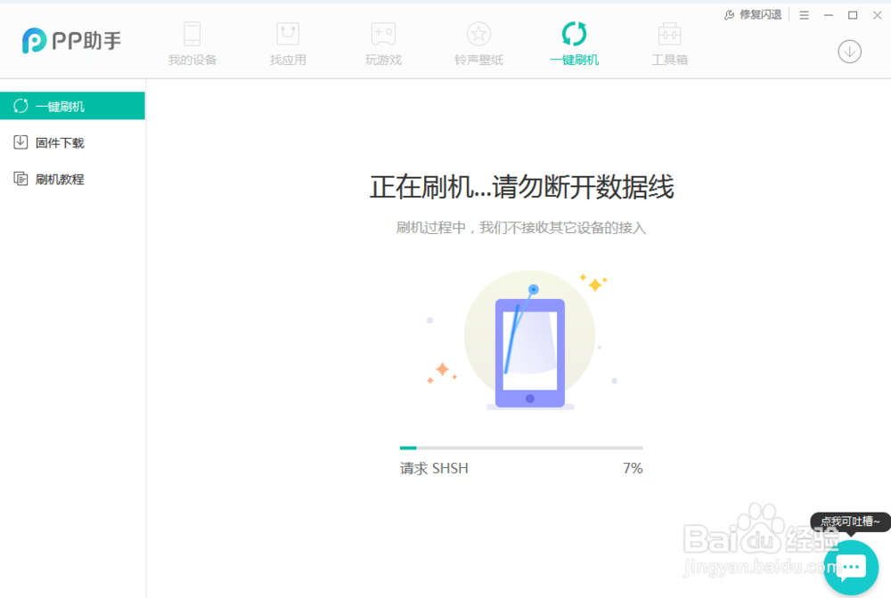 ios11新功能有哪些 ios11怎么升级方法教程
