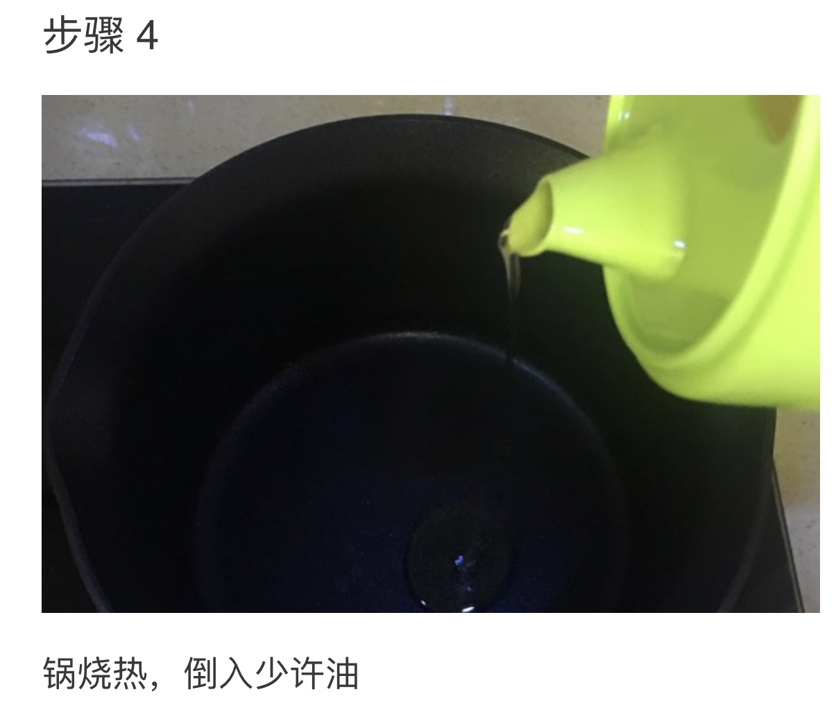 吃烤鸭拿回来的骨头架子怎么煮汤
