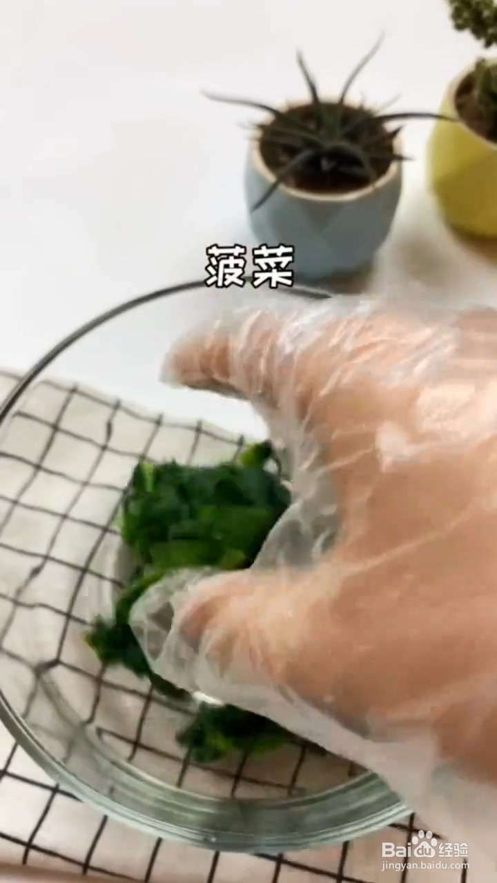 凉拌菠菜在家要怎么做