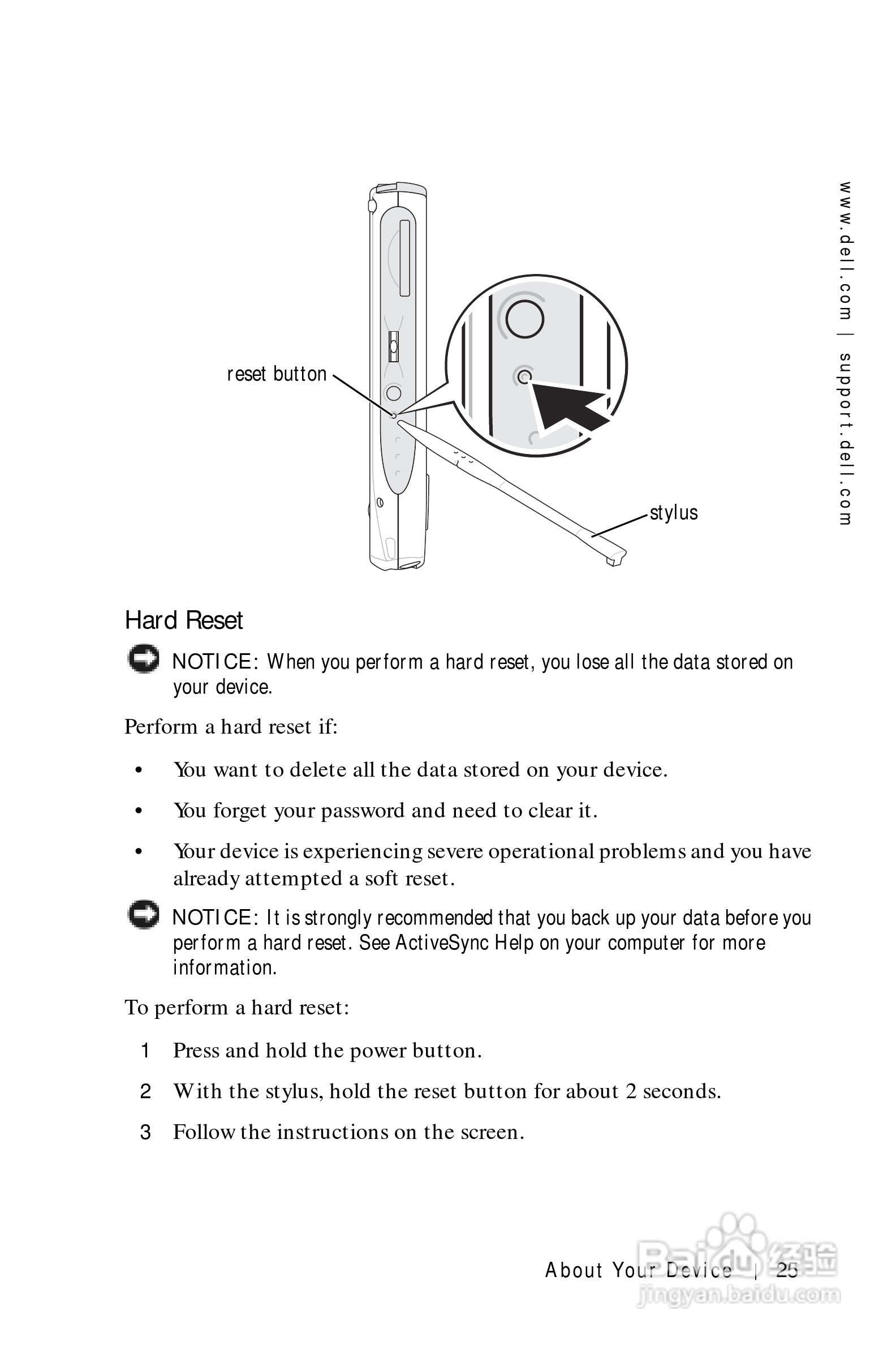 戴尔PDA(掌上电脑)HC01U型说明书:[3]