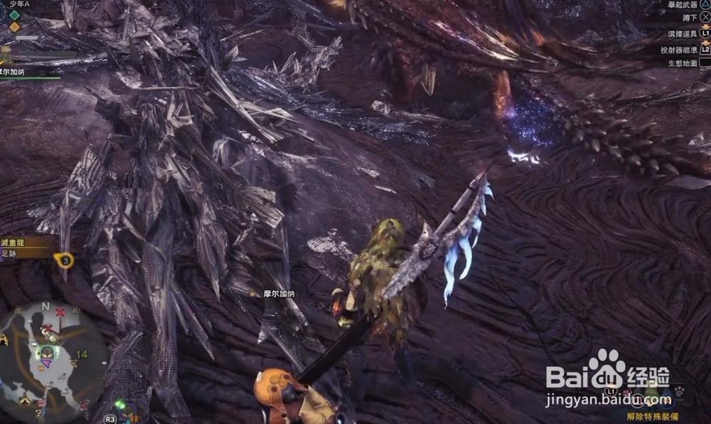 怪物猎人世界如何快速获得历战古龙任务？