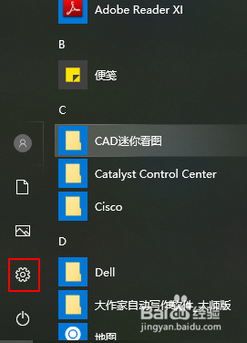戴尔inspiron3480内置摄像头怎么禁用