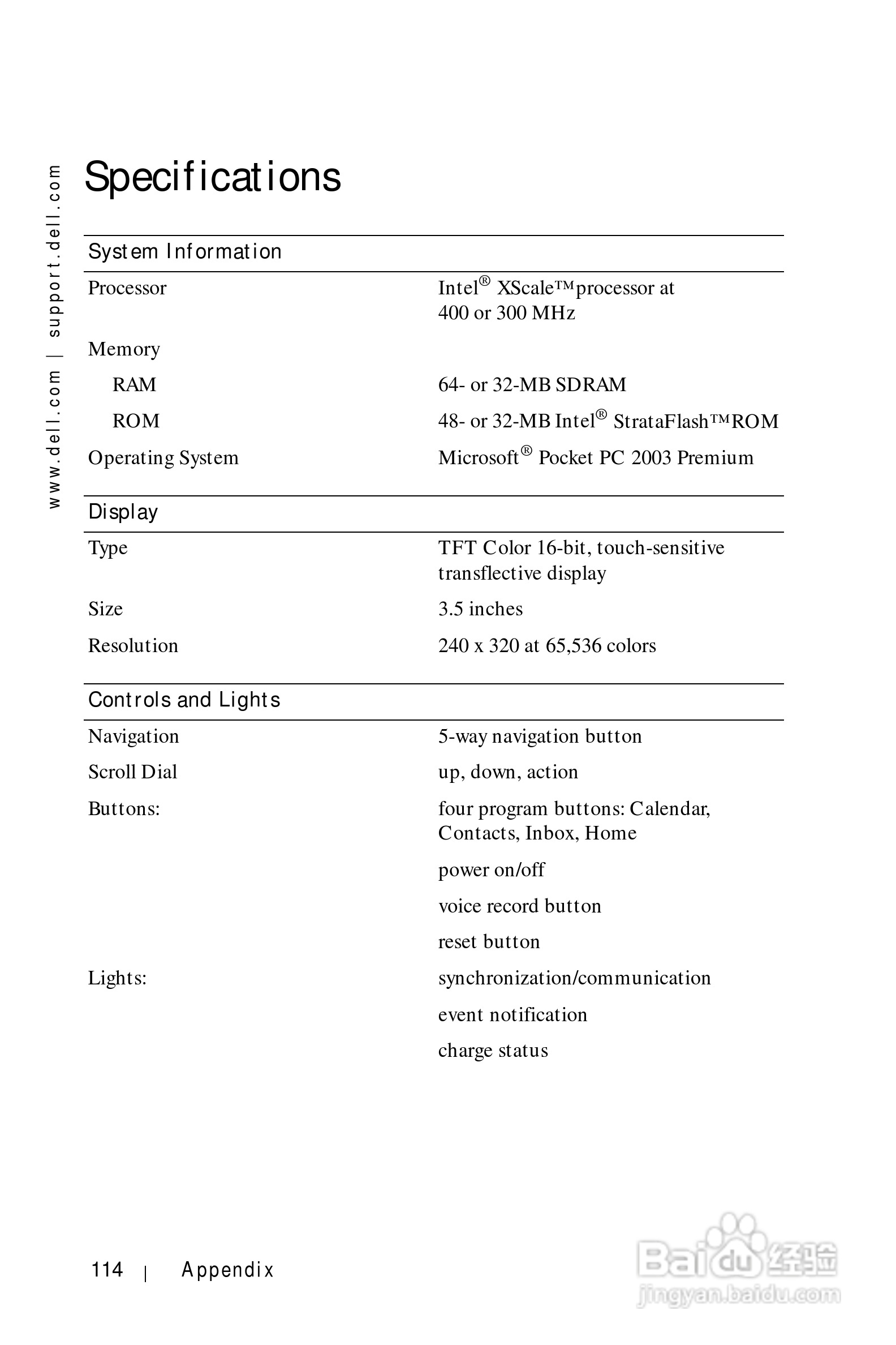 戴尔PDA(掌上电脑)HC01U型说明书:[12]
