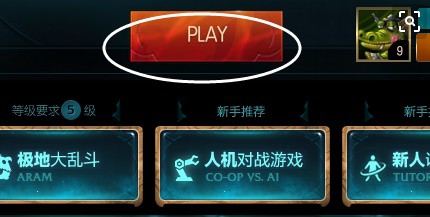 怎样才能会玩LOL这个游戏