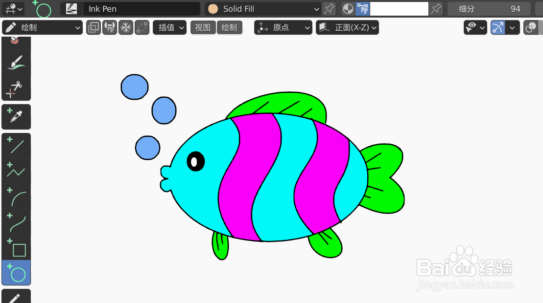 如何使用blender2.9快速设计彩色小鱼简图模型
