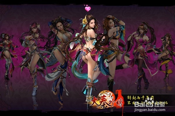 《大秦外传》关于养心馆玩法
