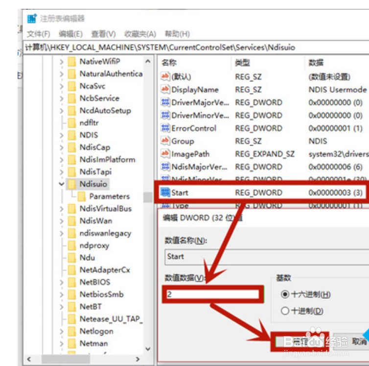 win10联想笔记本电脑wifi功能消失了怎么办