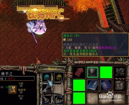 笑傲江湖正式版完美开局怎么设置怎么玩攻略