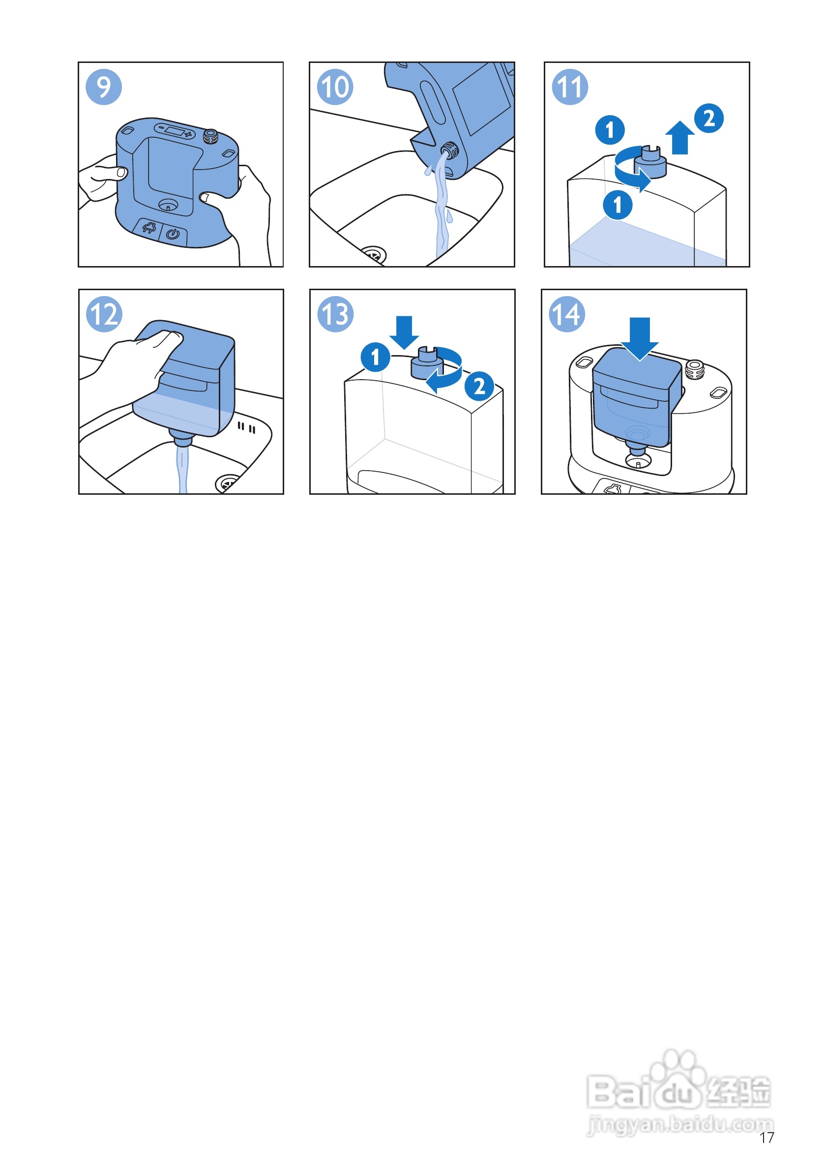 PHILIPS GC670挂烫机用户手册:[2]
