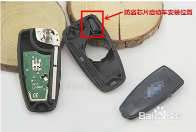 车钥匙耗电快怎么办