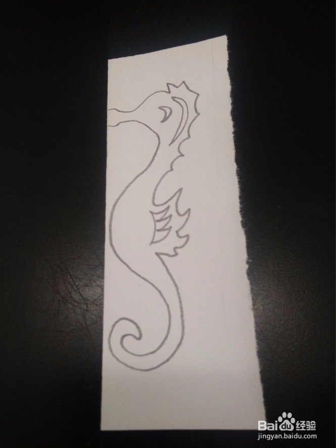 怎样教孩子剪出一对海马