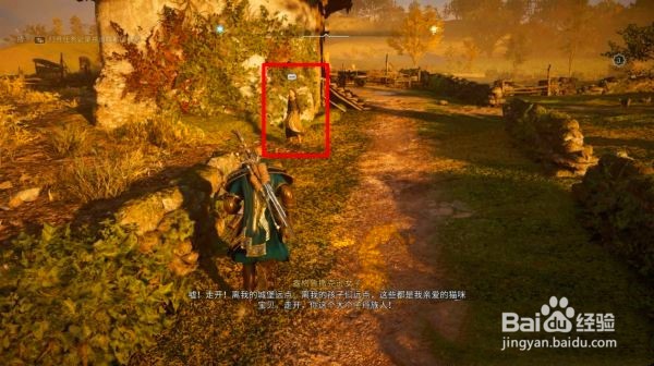 刺客信条英灵殿神秘传说猫咪审判怎么完成