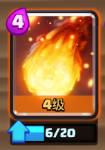 皇室战争野蛮人精锐卡组分析