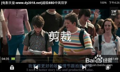 MX视频播放器使用说明