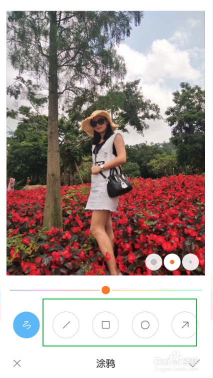 小米手机如何涂鸦图片