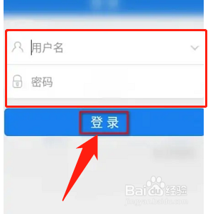 徐州智慧教育云平台怎么查看学生成绩