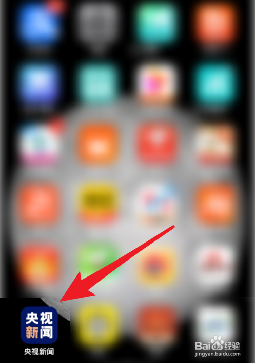 白岩松对话火星探测任务总设计师视频在哪看