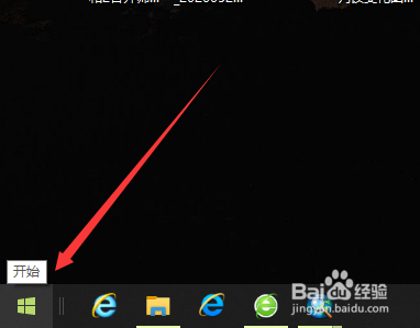 win10系统怎么设置默软件（以.PDs软件为例）