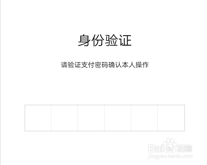 如何开通微信信用分，如何查看微信支付分