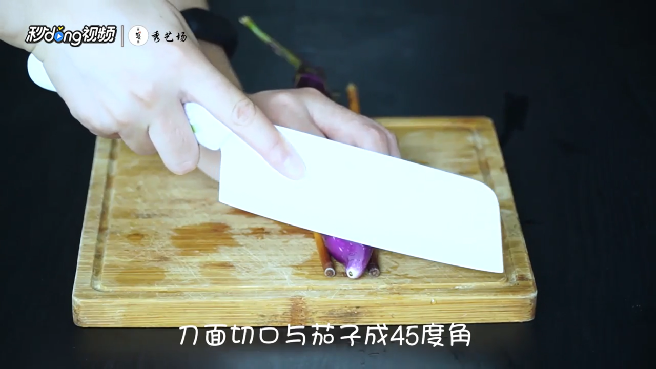 怎么切蓑衣茄子