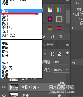 PHOTOSHOP把照片制作成水墨画效果