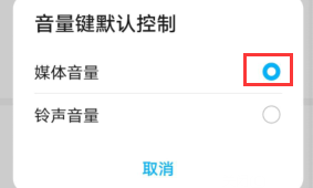 手机自动调节音量是怎么回事