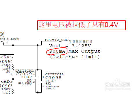 苹果A1466笔记本不开机维修