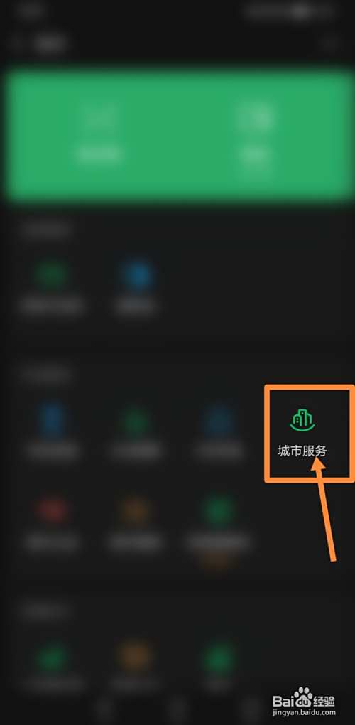如何查找315晚会投诉电话
