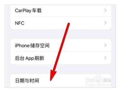 iphone13mini如何设置时间