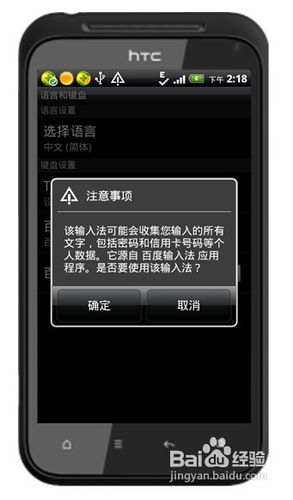 手机输入法哪个好