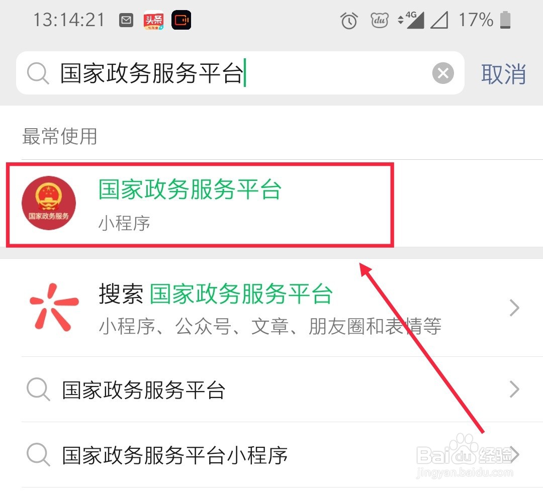 报考外省大学怎么查询录取