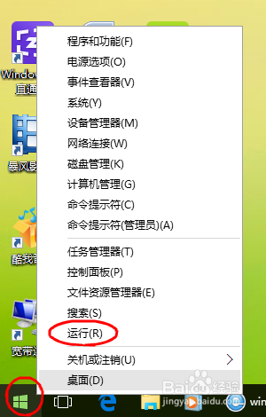 win10系统如何取消开机时的登录密码