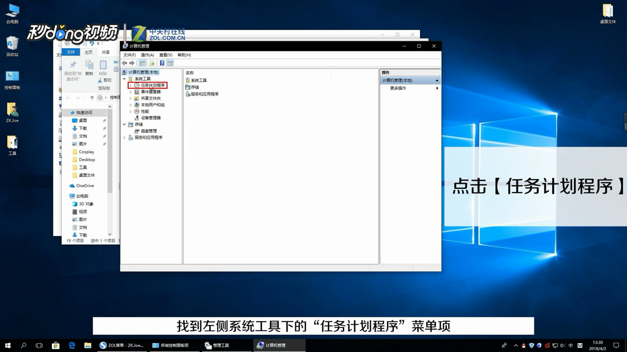 Windows 10输入法已禁用IME无法输入中文怎么办