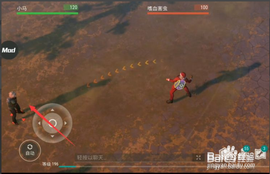 地球末日沙子怎么获得