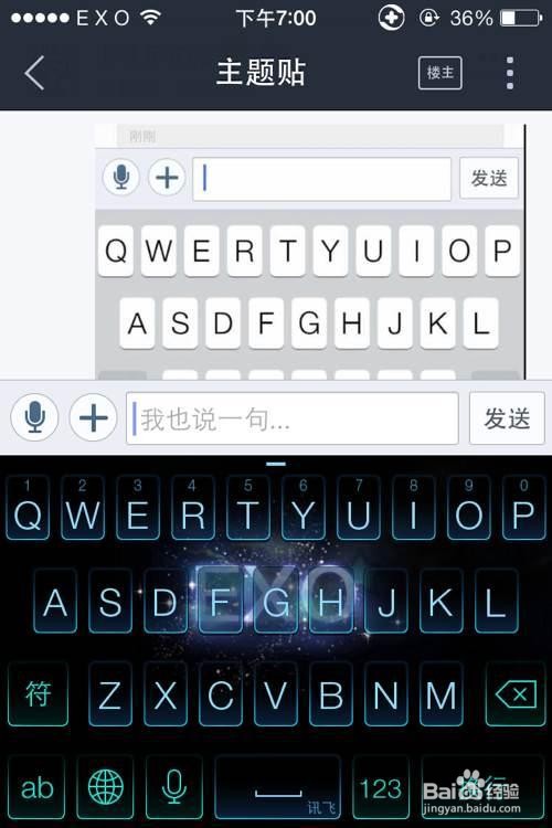 快速打字的软件