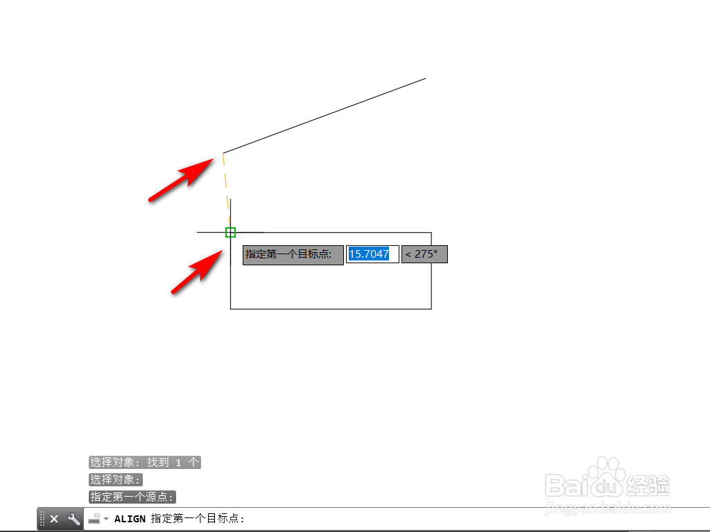 Cad中怎么使用对齐命令