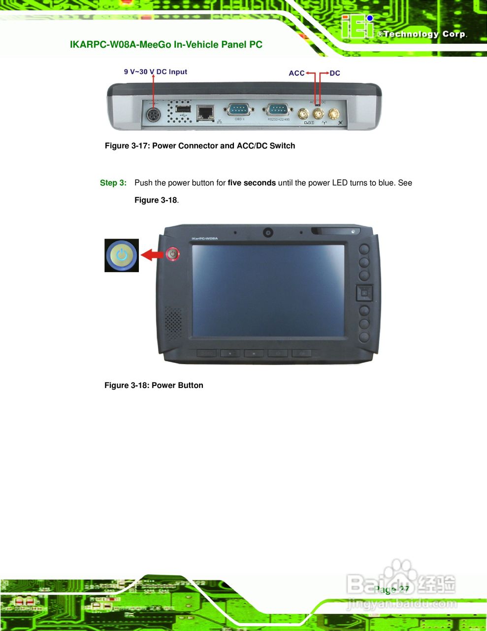 IEI威强 IKARPC-W08A-MeeGo车载电脑说明书:[4]
