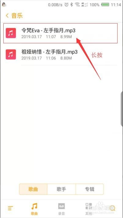 如何设置来电铃声？