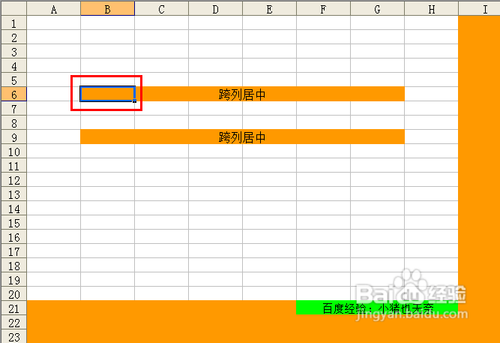 【Excel技巧】跨列居中/缩小字体填充/分散对齐