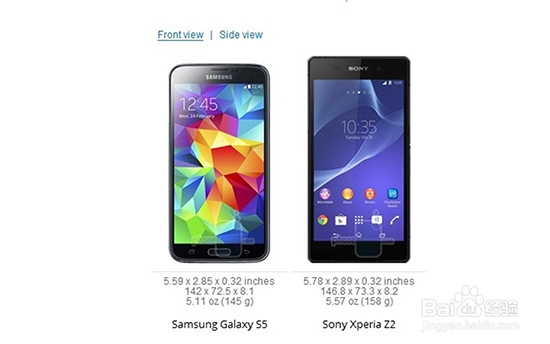 三星S5对比索尼Z2